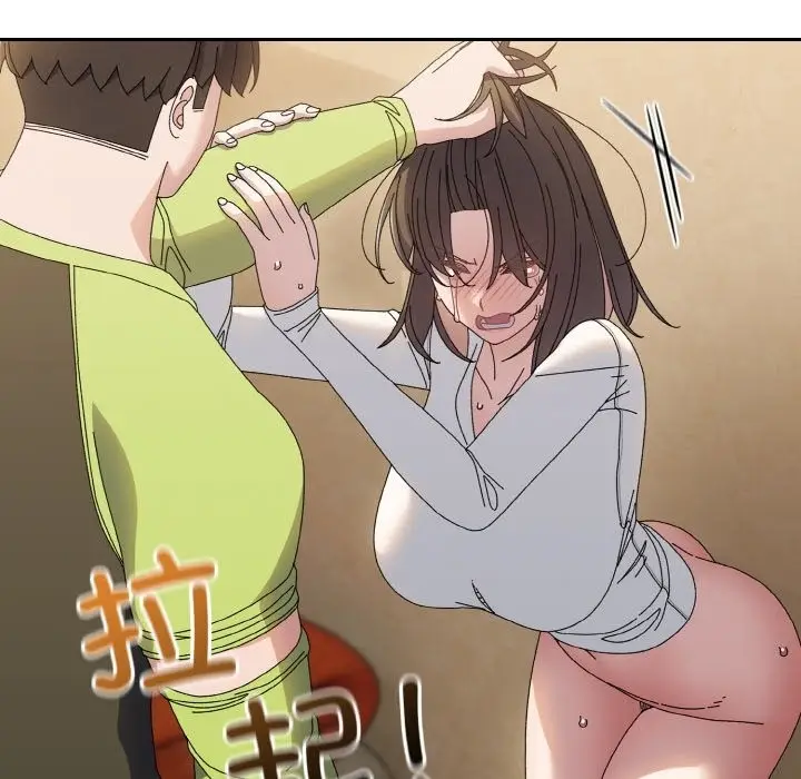 漫画《请把女儿交给我/老大! 请把女儿交给我!》第41话第155张图