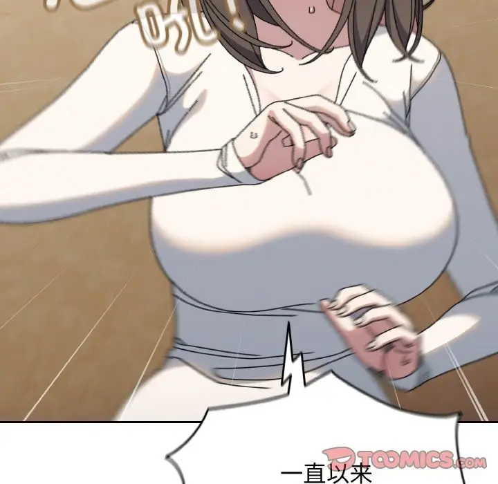 漫画《请把女儿交给我/老大! 请把女儿交给我!》第41话第57张图