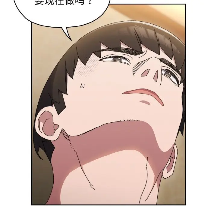 漫画《请把女儿交给我/老大! 请把女儿交给我!》第41话第6张图