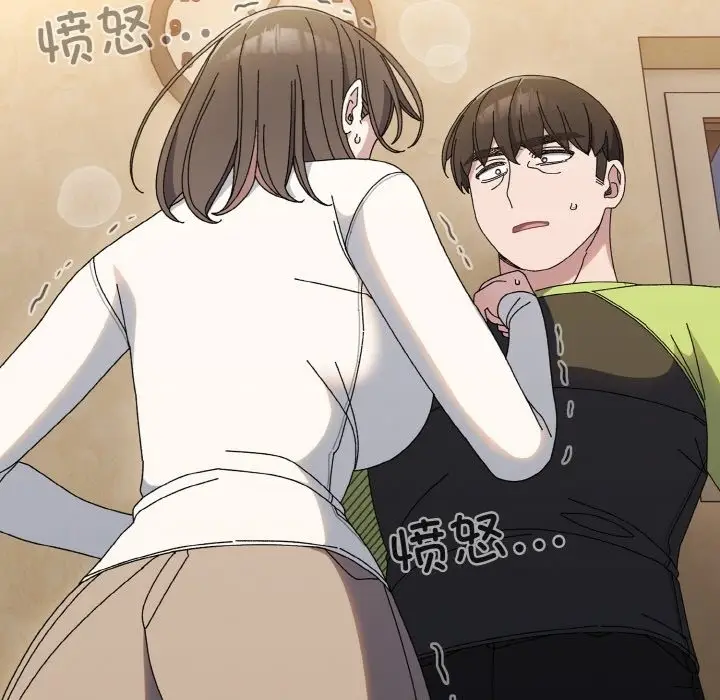 漫画《请把女儿交给我/老大! 请把女儿交给我!》第41话第61张图