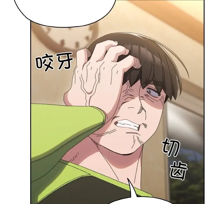 漫画《请把女儿交给我/老大! 请把女儿交给我!》第41话第70张图