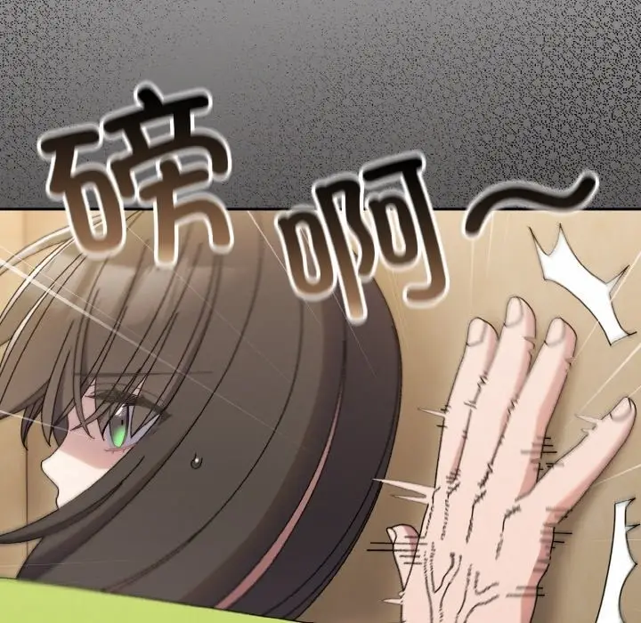 漫画《请把女儿交给我/老大! 请把女儿交给我!》第41话第74张图
