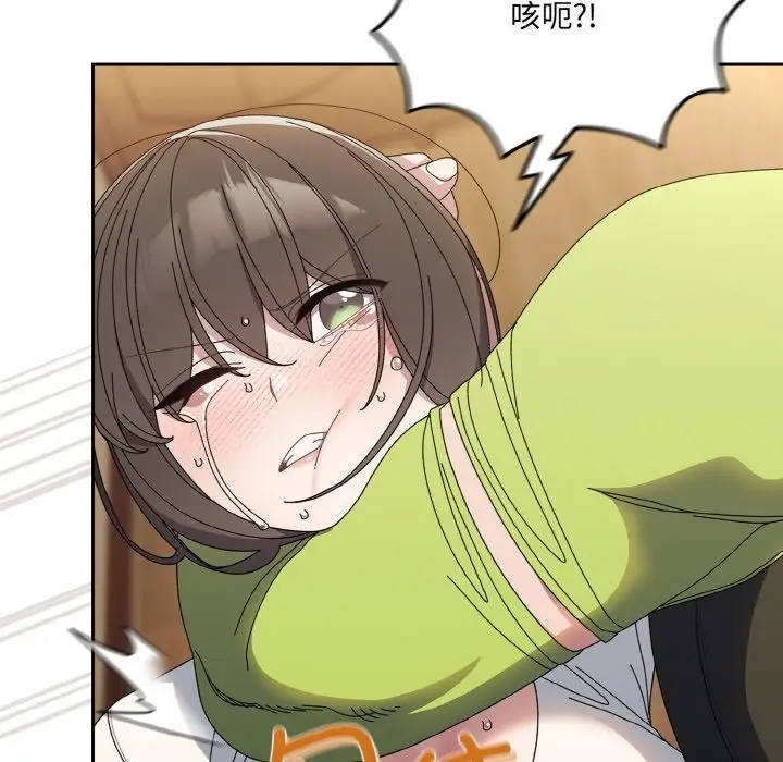 漫画《请把女儿交给我/老大! 请把女儿交给我!》第42话第115张图