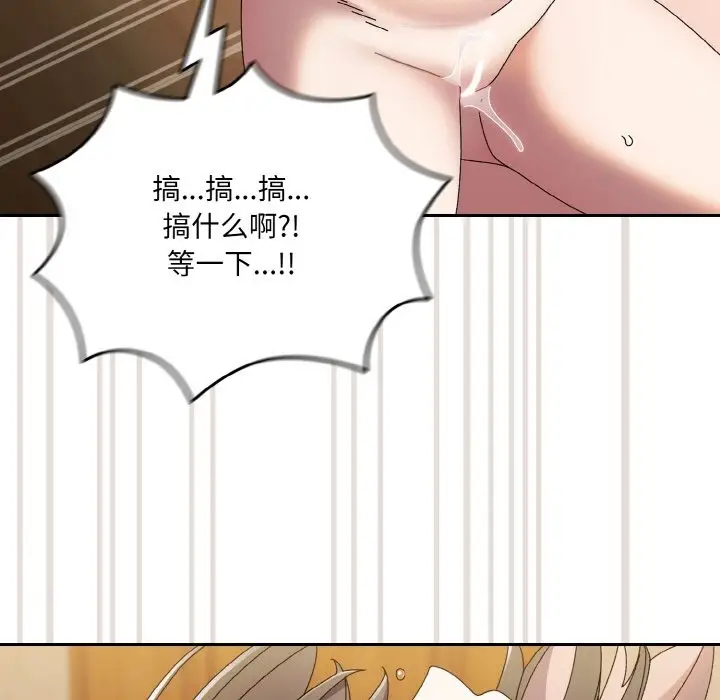 漫画《请把女儿交给我/老大! 请把女儿交给我!》第42话第118张图