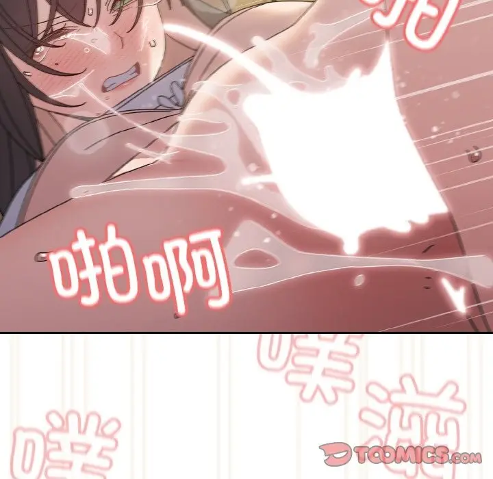 漫画《请把女儿交给我/老大! 请把女儿交给我!》第42话第147张图