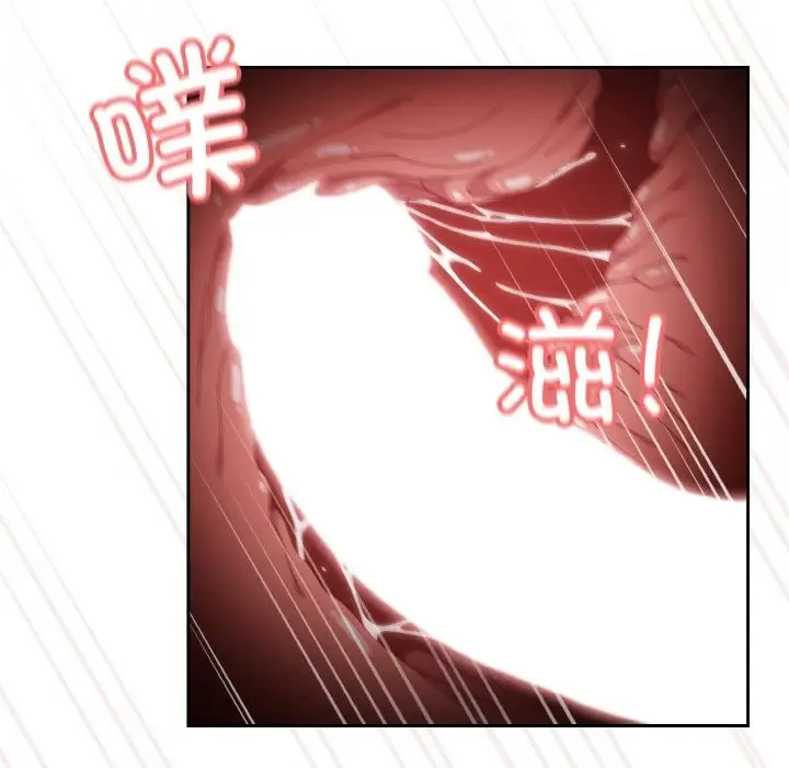 漫画《请把女儿交给我/老大! 请把女儿交给我!》第42话第16张图