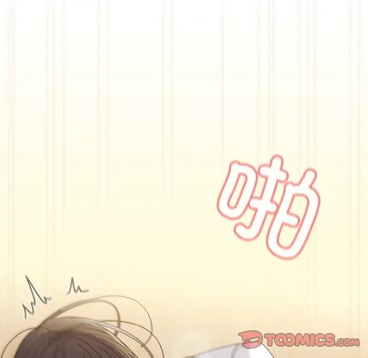 漫画《请把女儿交给我/老大! 请把女儿交给我!》第42话第30张图