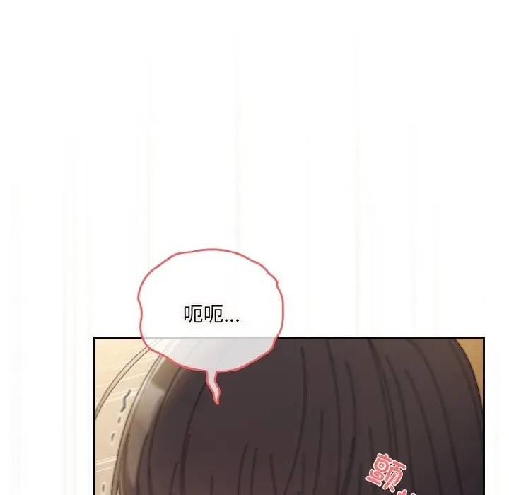 漫画《请把女儿交给我/老大! 请把女儿交给我!》第42话第37张图
