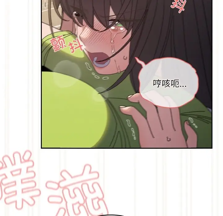 漫画《请把女儿交给我/老大! 请把女儿交给我!》第42话第38张图