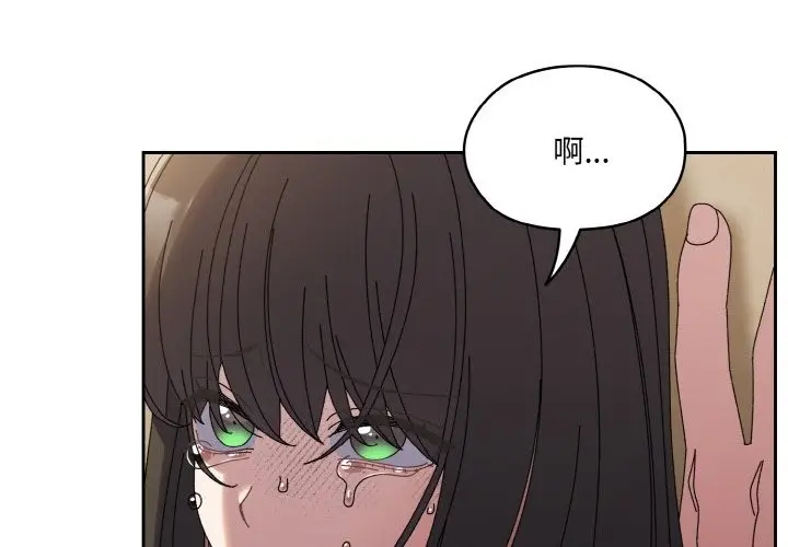 漫画《请把女儿交给我/老大! 请把女儿交给我!》第42话第4张图