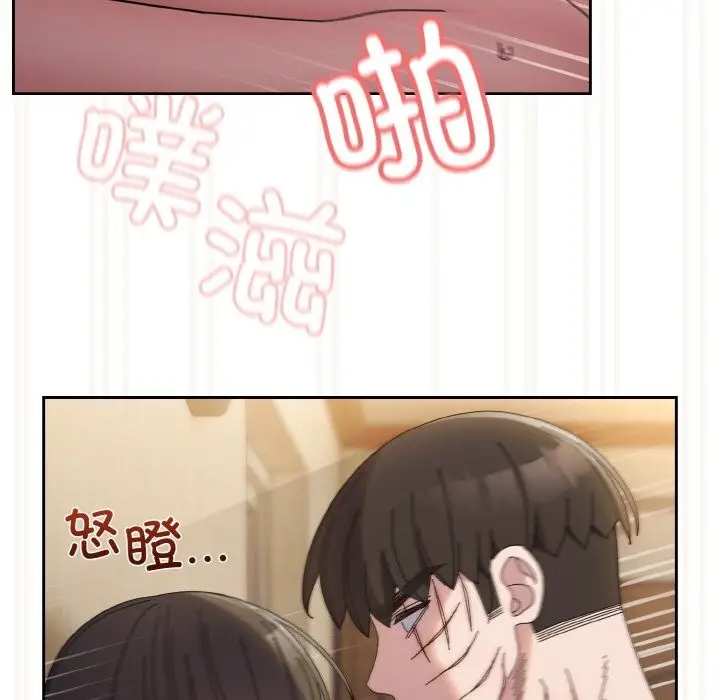 漫画《请把女儿交给我/老大! 请把女儿交给我!》第42话第40张图