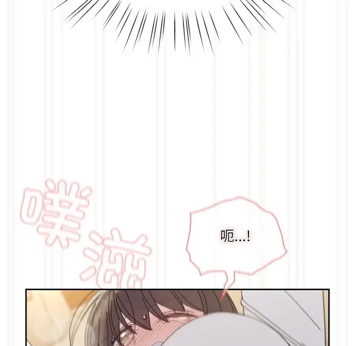 漫画《请把女儿交给我/老大! 请把女儿交给我!》第42话第47张图