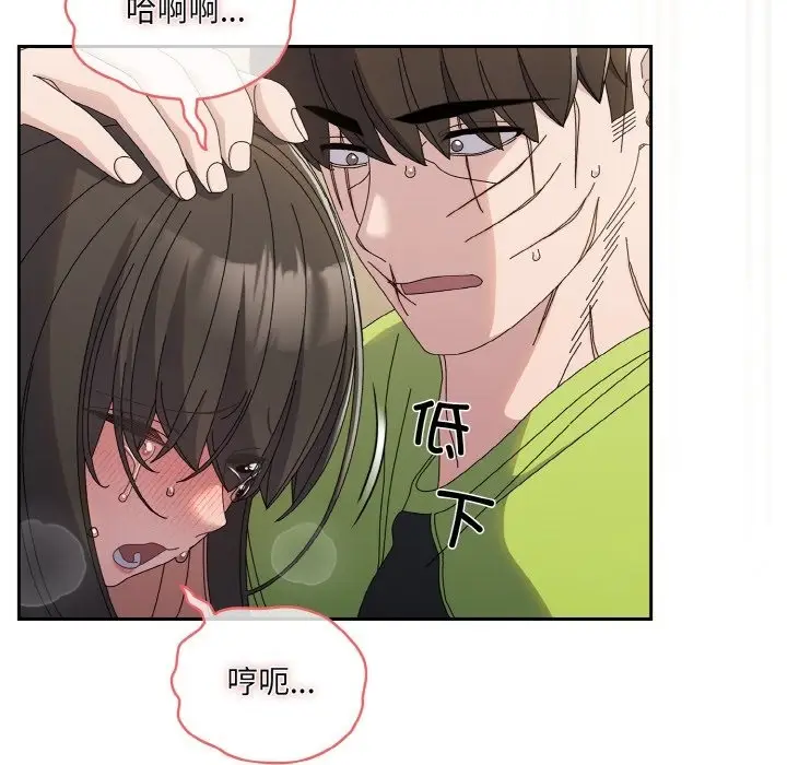 漫画《请把女儿交给我/老大! 请把女儿交给我!》第42话第52张图