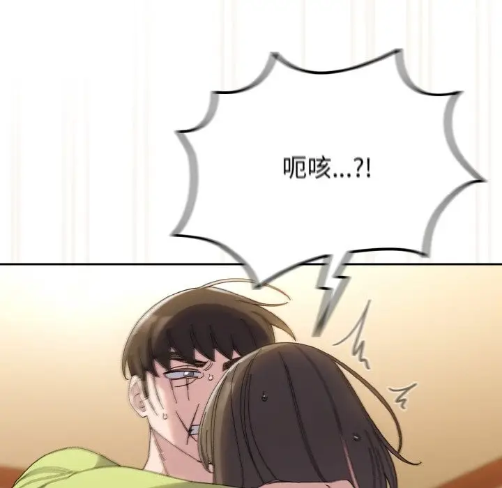 漫画《请把女儿交给我/老大! 请把女儿交给我!》第42话第65张图