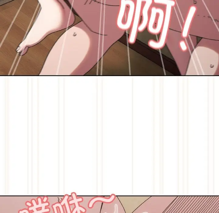 漫画《请把女儿交给我/老大! 请把女儿交给我!》第42话第91张图