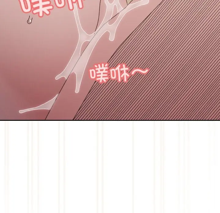 漫画《请把女儿交给我/老大! 请把女儿交给我!》第42话第92张图