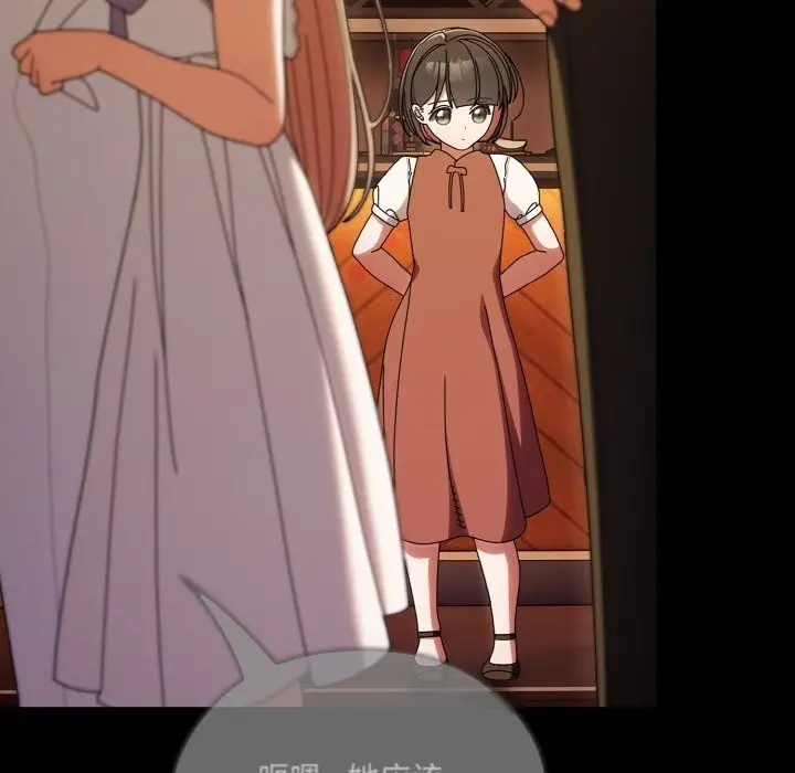 漫画《请把女儿交给我/老大! 请把女儿交给我!》第43话第10张图