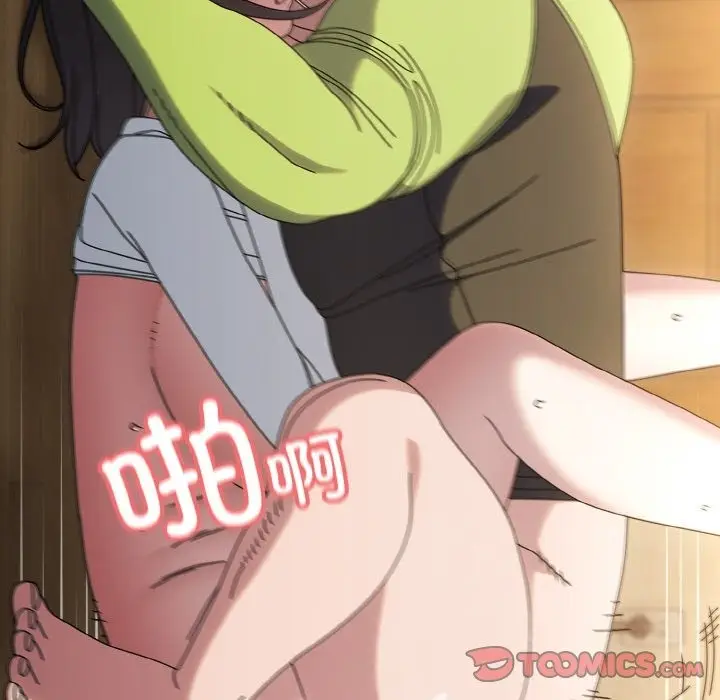 漫画《请把女儿交给我/老大! 请把女儿交给我!》第43话第100张图