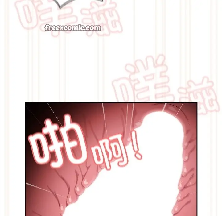 漫画《请把女儿交给我/老大! 请把女儿交给我!》第43话第105张图