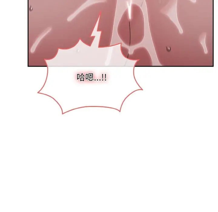 漫画《请把女儿交给我/老大! 请把女儿交给我!》第43话第115张图