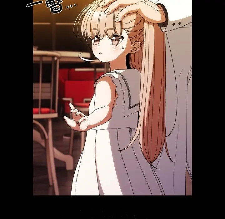 漫画《请把女儿交给我/老大! 请把女儿交给我!》第43话第13张图