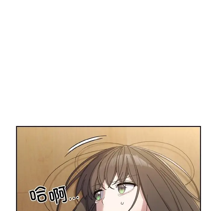 漫画《请把女儿交给我/老大! 请把女儿交给我!》第43话第145张图