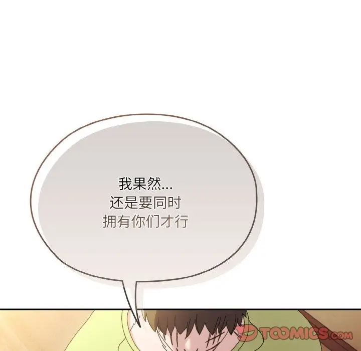 漫画《请把女儿交给我/老大! 请把女儿交给我!》第43话第164张图