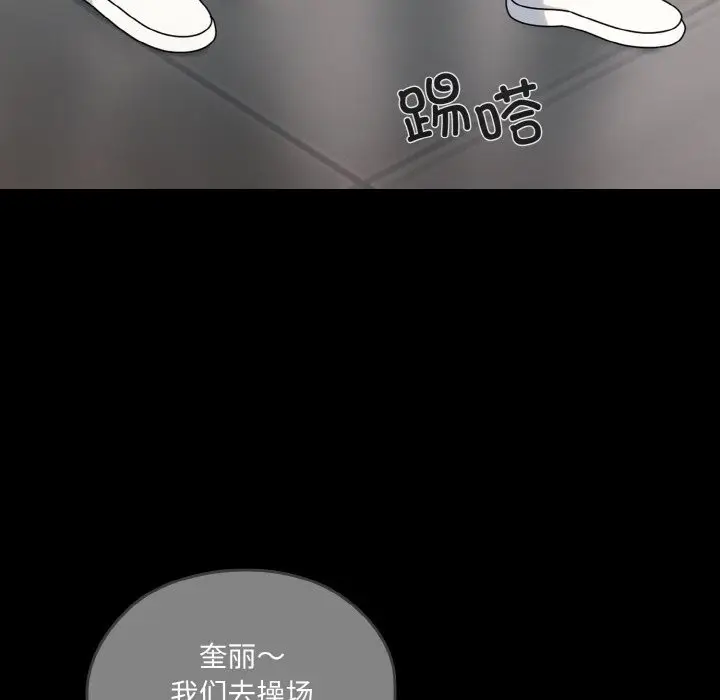 漫画《请把女儿交给我/老大! 请把女儿交给我!》第43话第23张图