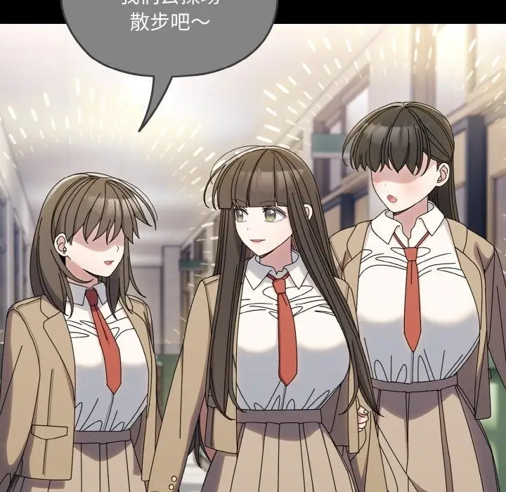 漫画《请把女儿交给我/老大! 请把女儿交给我!》第43话第24张图