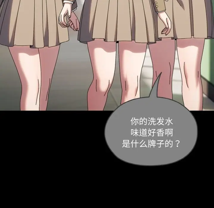漫画《请把女儿交给我/老大! 请把女儿交给我!》第43话第25张图