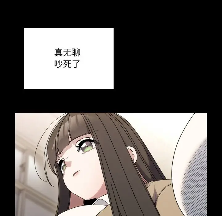 漫画《请把女儿交给我/老大! 请把女儿交给我!》第43话第26张图