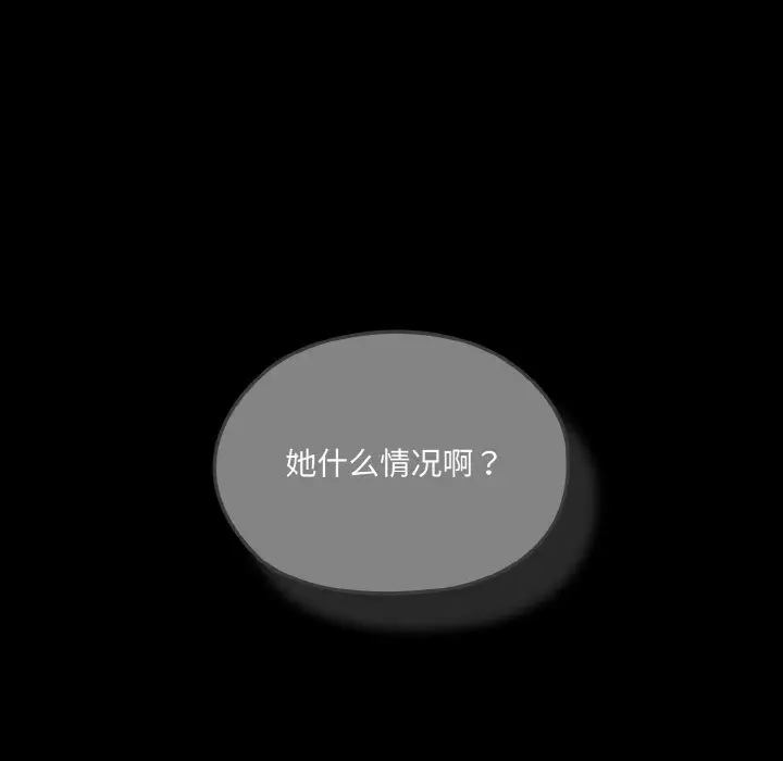 漫画《请把女儿交给我/老大! 请把女儿交给我!》第43话第29张图