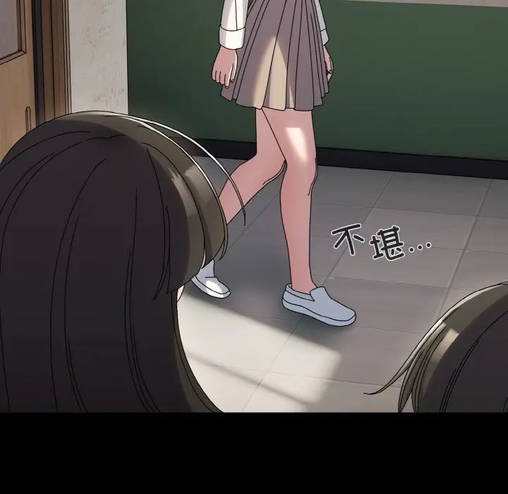 漫画《请把女儿交给我/老大! 请把女儿交给我!》第43话第31张图