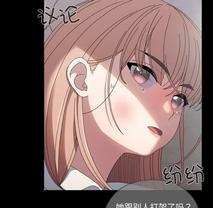 漫画《请把女儿交给我/老大! 请把女儿交给我!》第43话第33张图