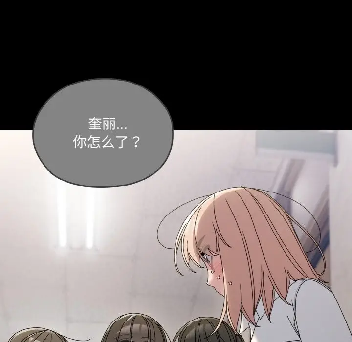 漫画《请把女儿交给我/老大! 请把女儿交给我!》第43话第38张图
