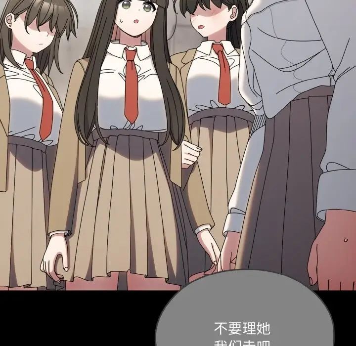 漫画《请把女儿交给我/老大! 请把女儿交给我!》第43话第39张图