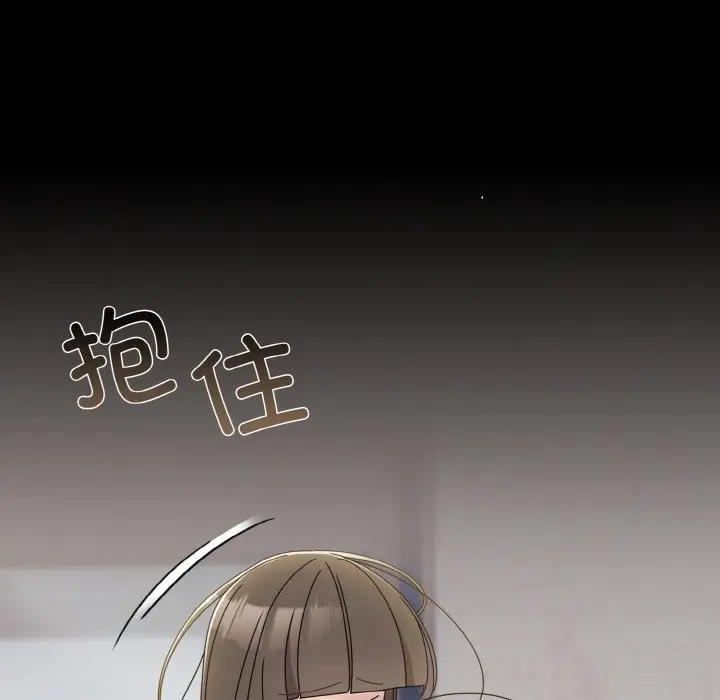 漫画《请把女儿交给我/老大! 请把女儿交给我!》第43话第51张图