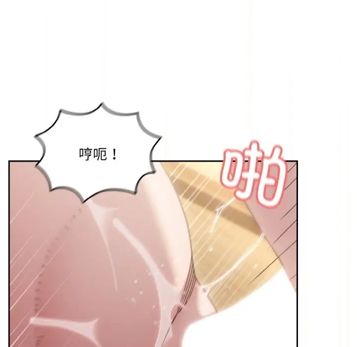 漫画《请把女儿交给我/老大! 请把女儿交给我!》第43话第64张图