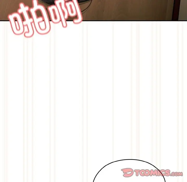 漫画《请把女儿交给我/老大! 请把女儿交给我!》第43话第68张图