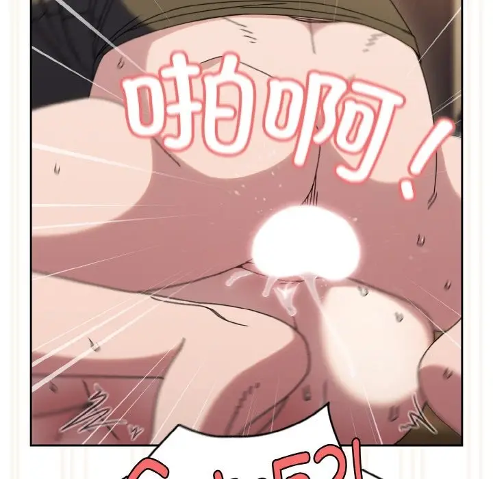 漫画《请把女儿交给我/老大! 请把女儿交给我!》第43话第81张图