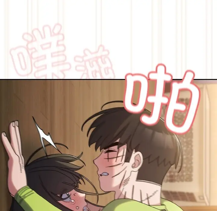 漫画《请把女儿交给我/老大! 请把女儿交给我!》第43话第99张图