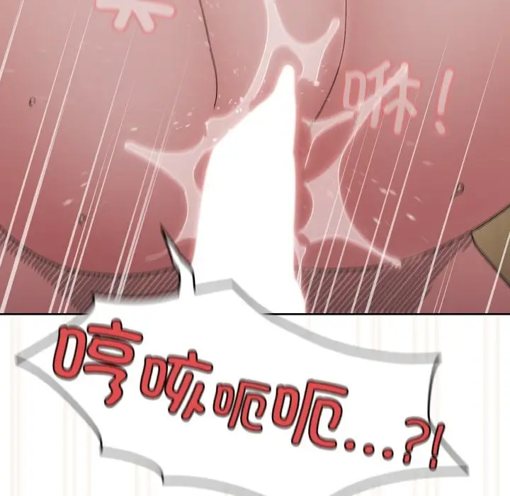漫画《请把女儿交给我/老大! 请把女儿交给我!》第44话第139张图