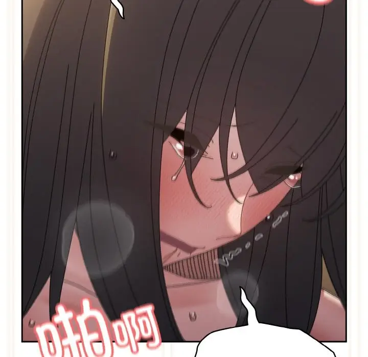 漫画《请把女儿交给我/老大! 请把女儿交给我!》第44话第141张图