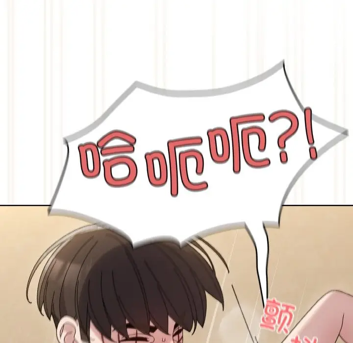 漫画《请把女儿交给我/老大! 请把女儿交给我!》第44话第149张图