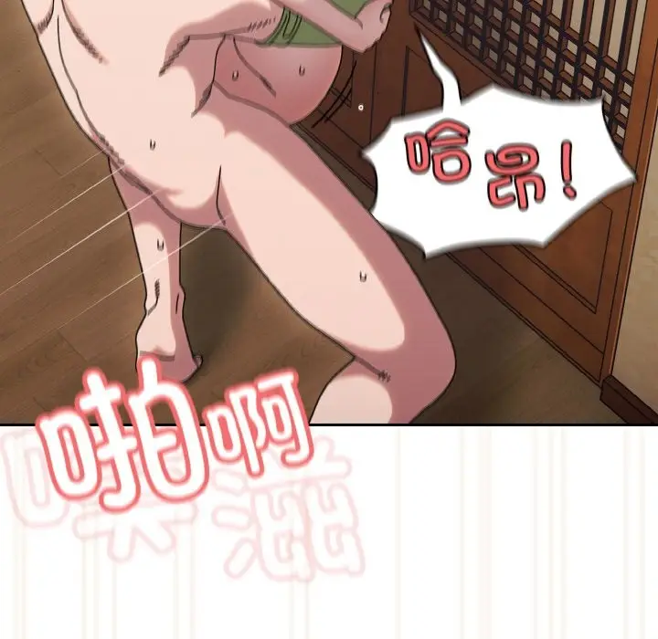 漫画《请把女儿交给我/老大! 请把女儿交给我!》第44话第155张图