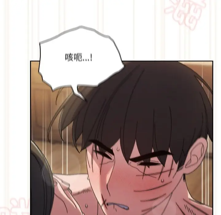 漫画《请把女儿交给我/老大! 请把女儿交给我!》第44话第160张图