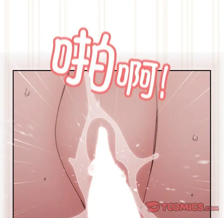 漫画《请把女儿交给我/老大! 请把女儿交给我!》第44话第164张图