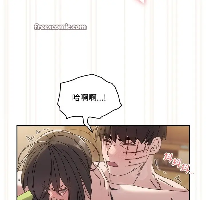 漫画《请把女儿交给我/老大! 请把女儿交给我!》第44话第168张图