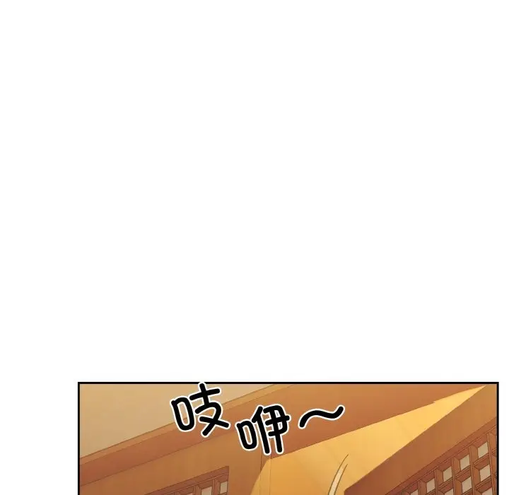 漫画《请把女儿交给我/老大! 请把女儿交给我!》第44话第171张图