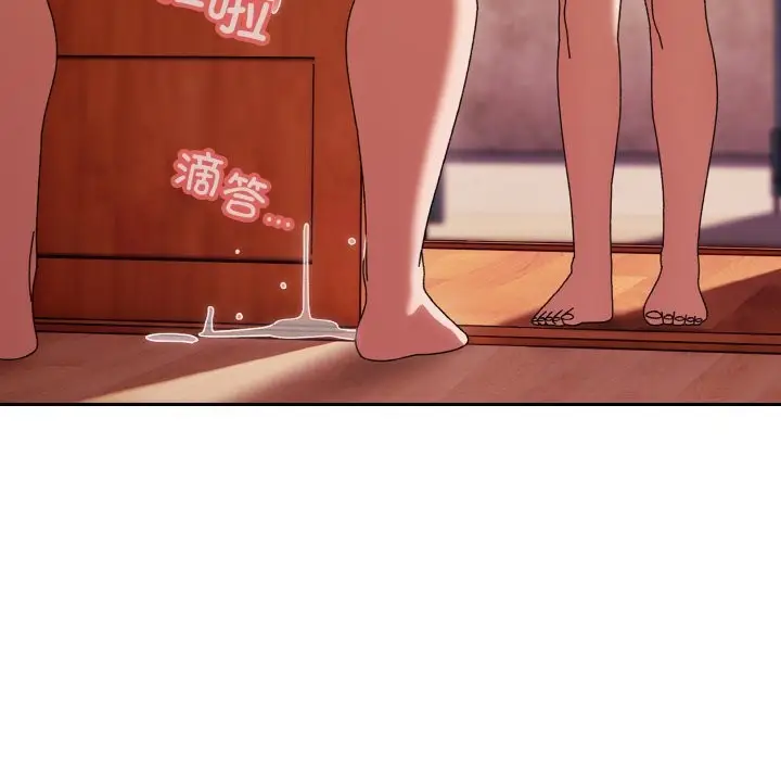 漫画《请把女儿交给我/老大! 请把女儿交给我!》第44话第175张图
